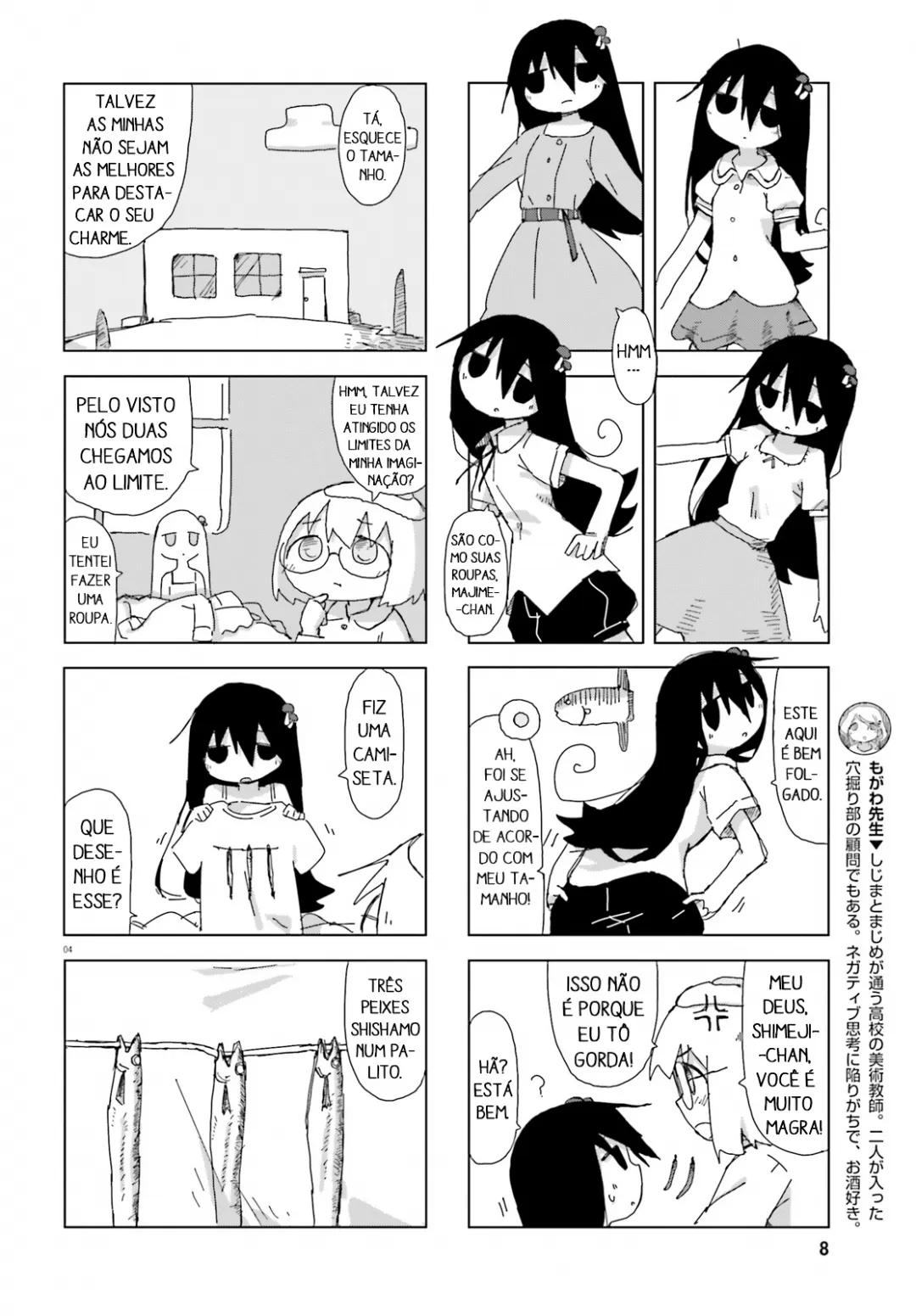 Simulação de Shimejis Capítulo 32 Página 4