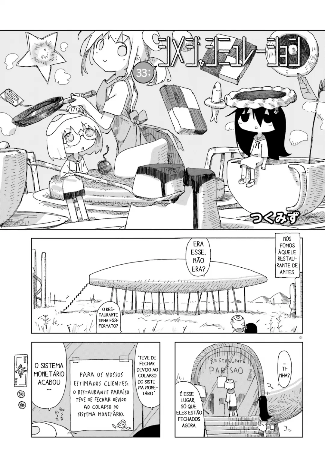 Simulação de Shimejis Capítulo 33 Página 1