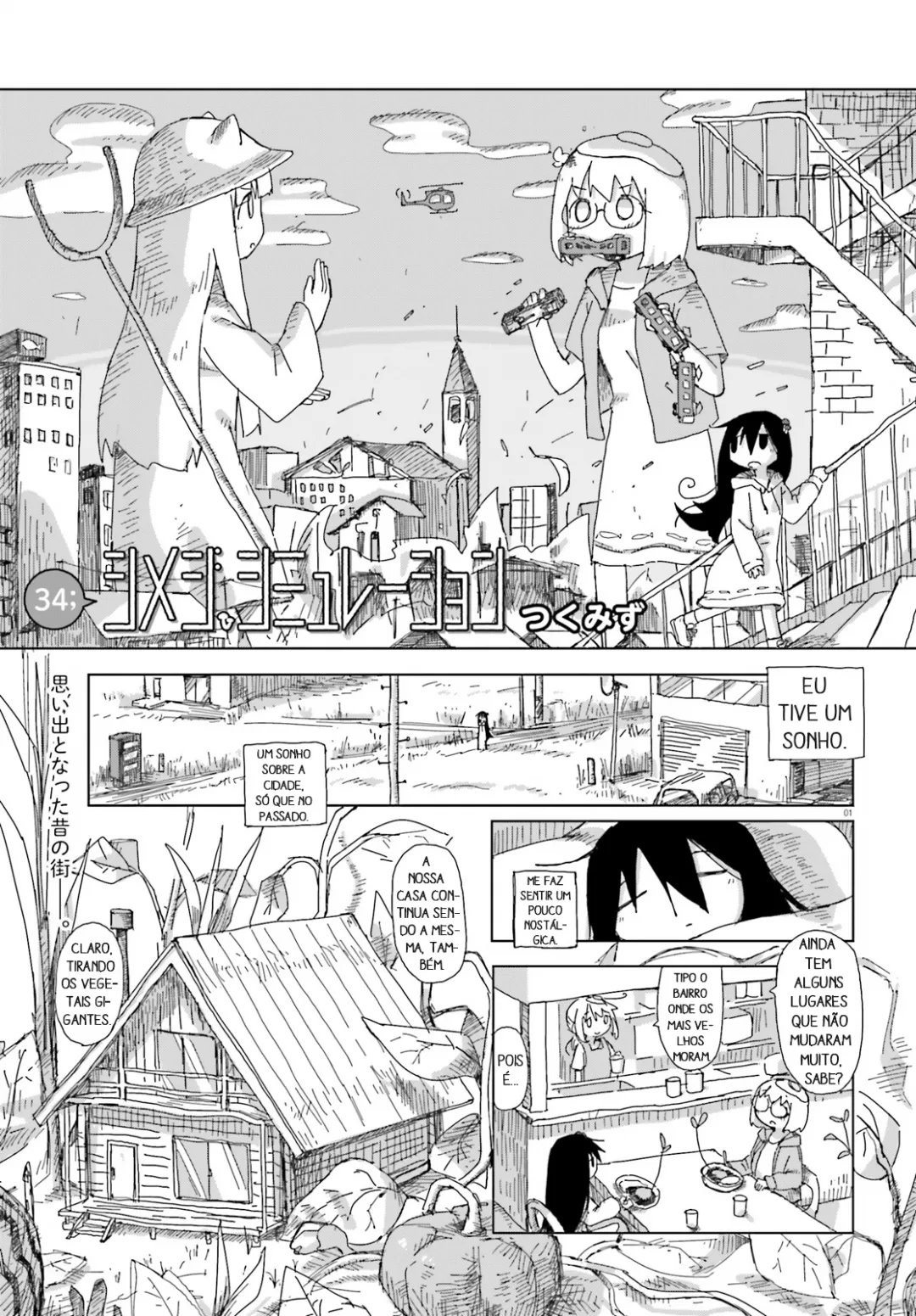 Simulação de Shimejis Capítulo 34 Página 1