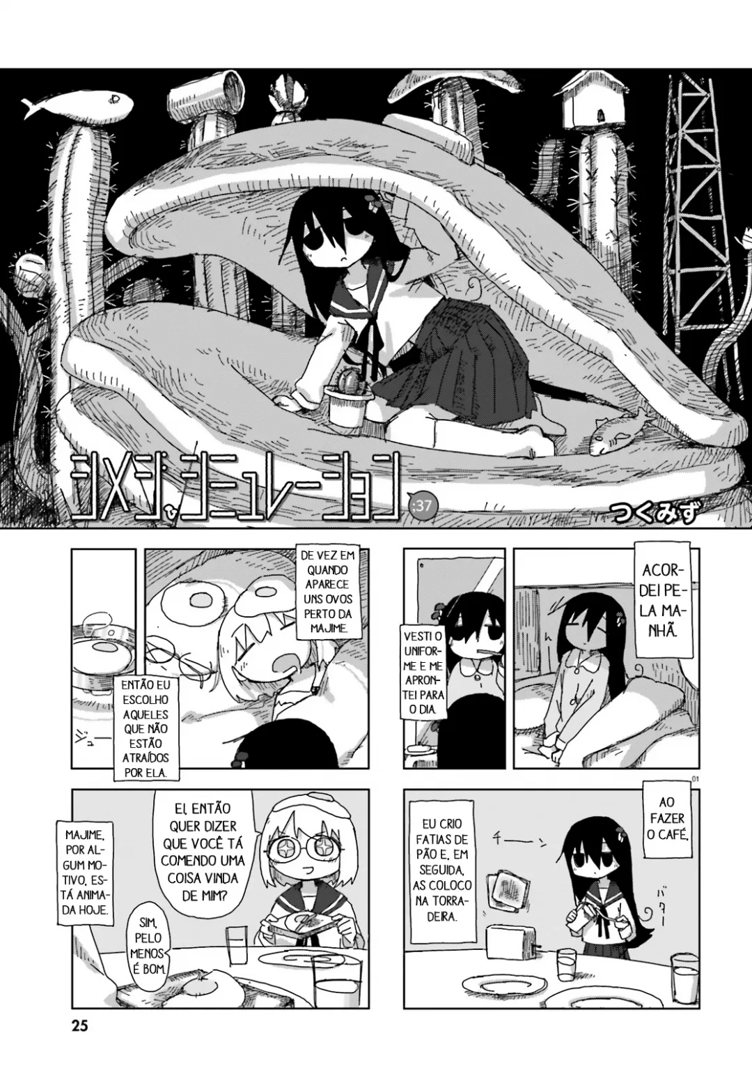 Simulação de Shimejis Capítulo 37 Página 1