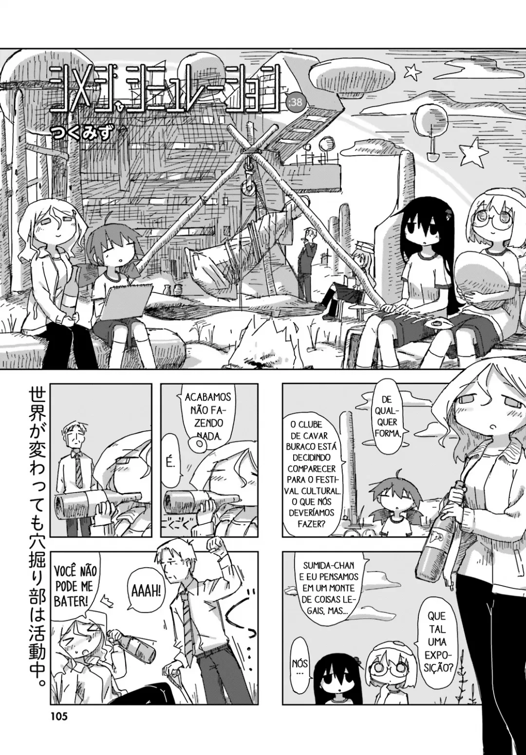 Simulação de Shimejis Capítulo 38 Página 1