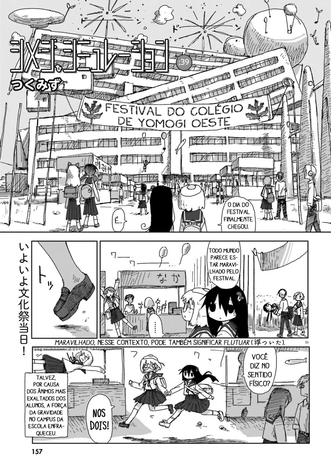 Simulação de Shimejis Capítulo 39 Página 1