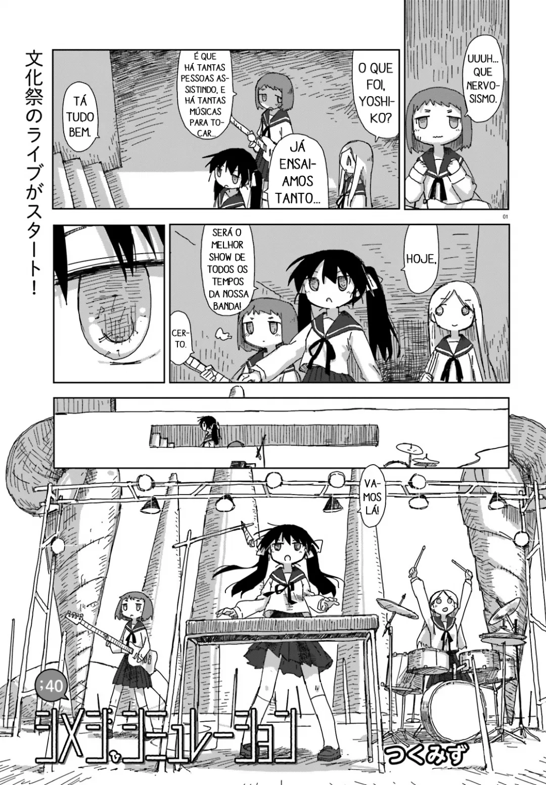 Simulação de Shimejis Capítulo 40 Página 1