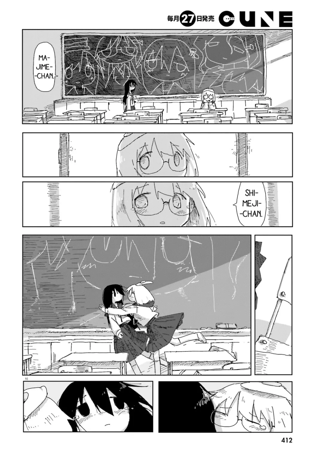 Simulação de Shimejis Capítulo 49 Página 16