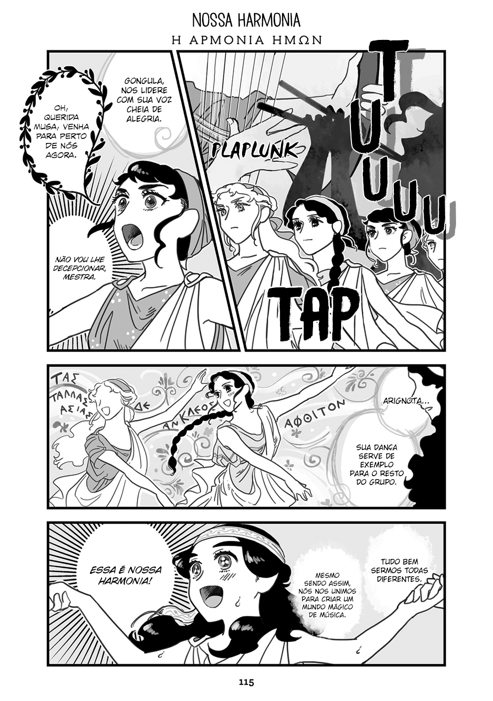 Sing, Erinna! Capítulo 101 Página 2