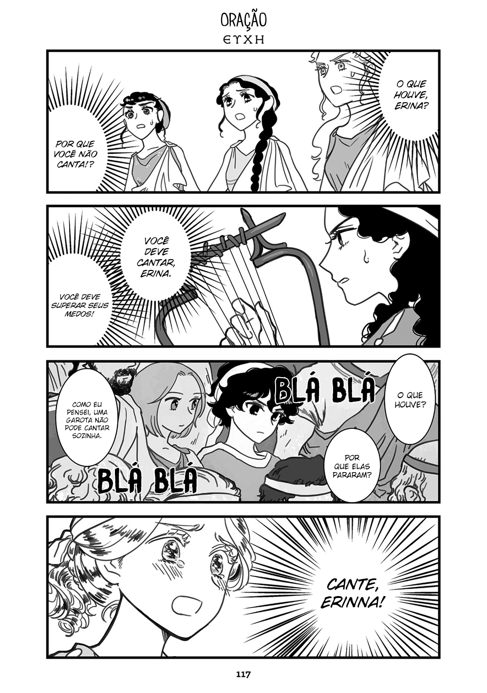 Sing, Erinna! Capítulo 103 Página 1