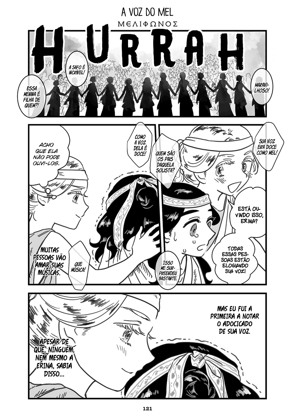 Sing, Erinna! Capítulo 107 Página 1