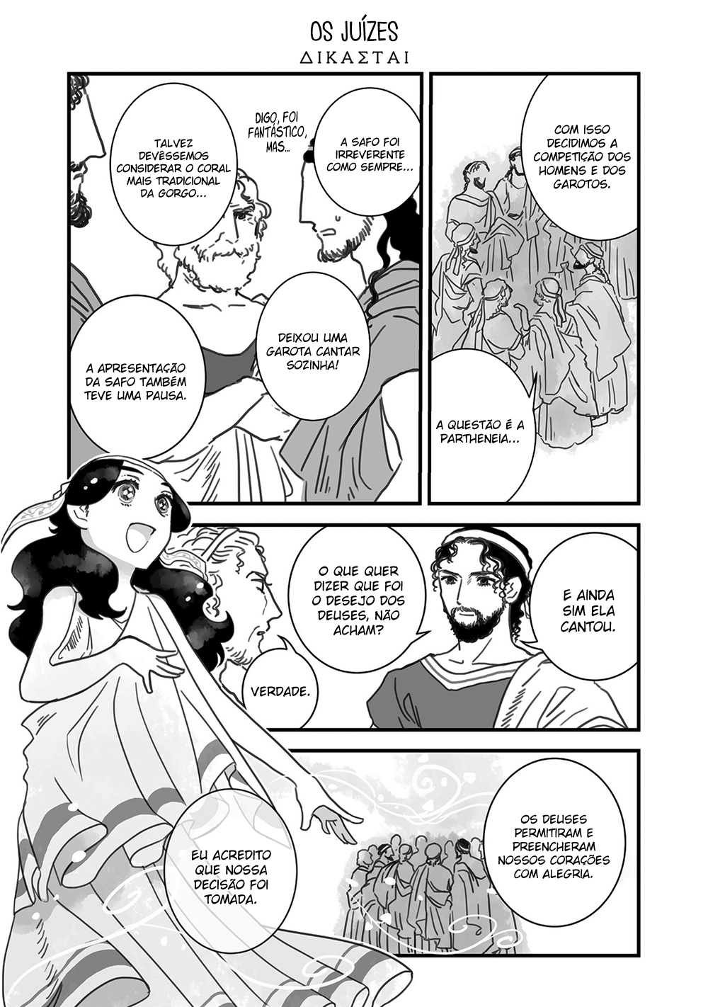 Sing, Erinna! Capítulo 108 Página 1