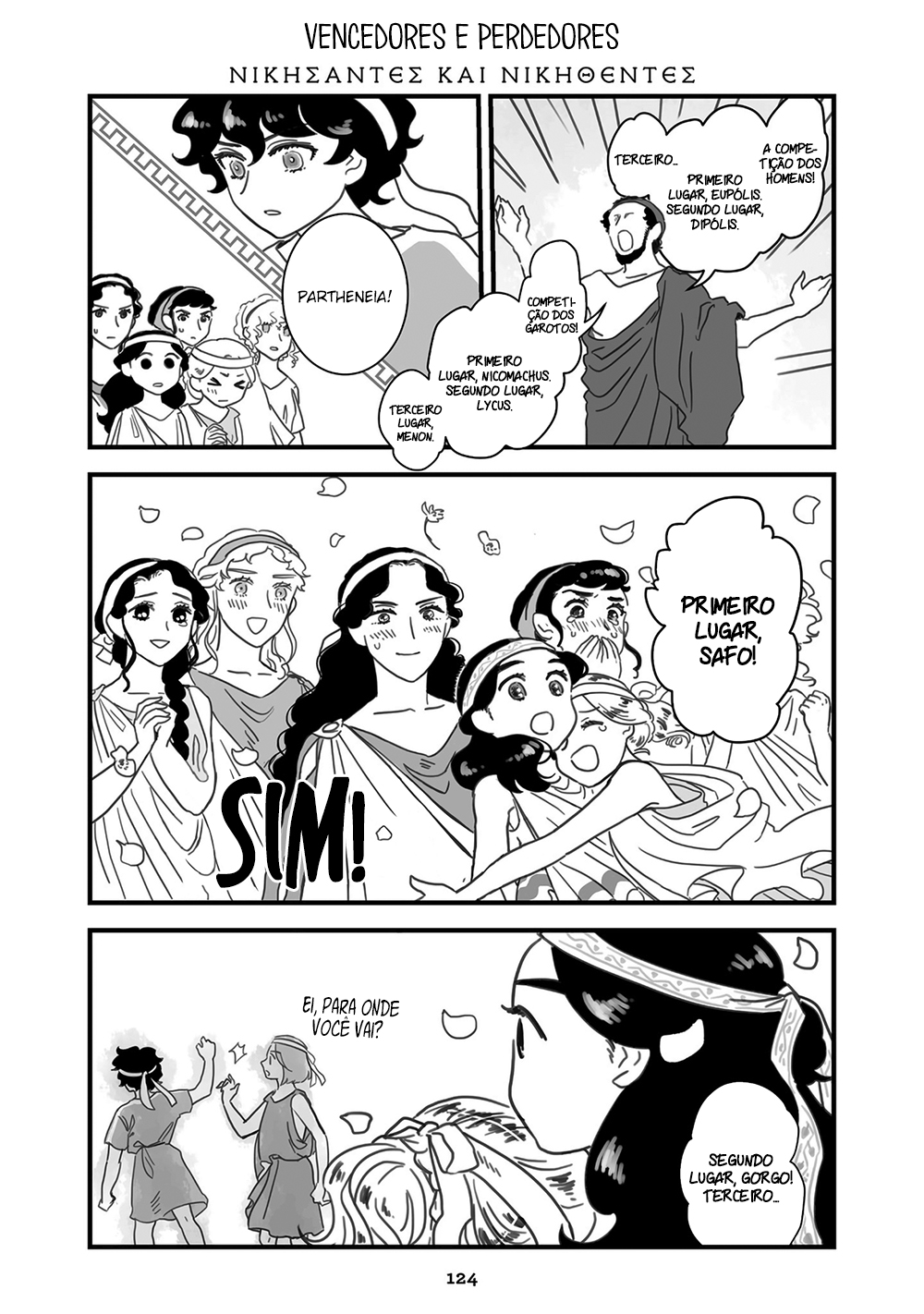 Sing, Erinna! Capítulo 109 Página 1
