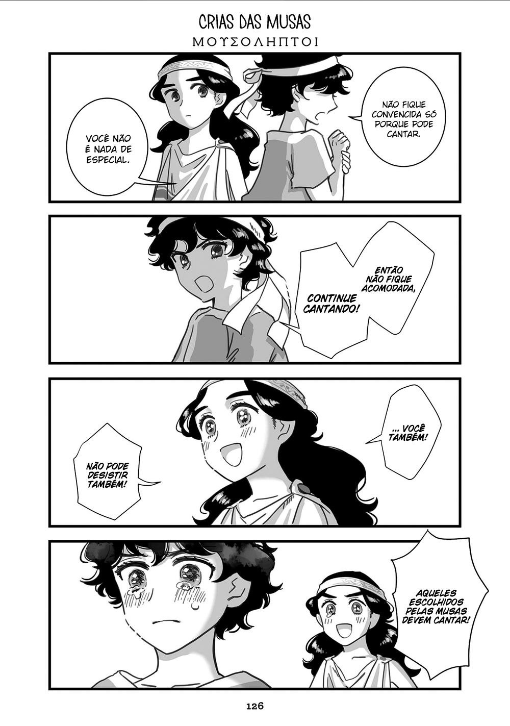 Sing, Erinna! Capítulo 111 Página 1