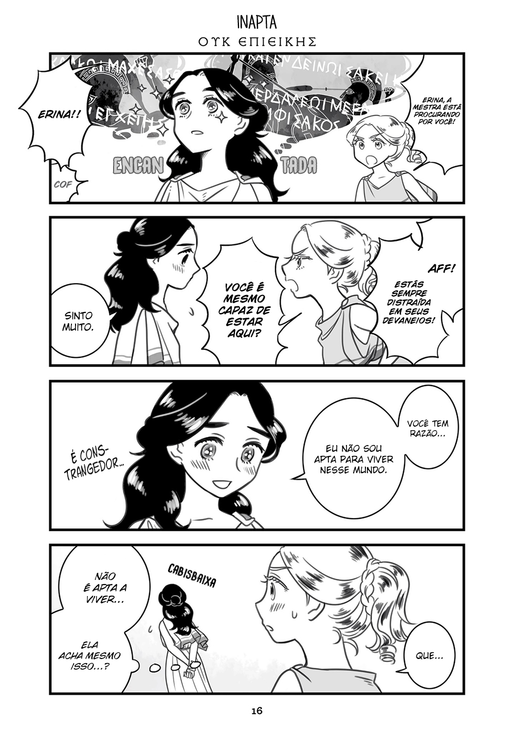 Sing, Erinna! Capítulo 13 Página 2