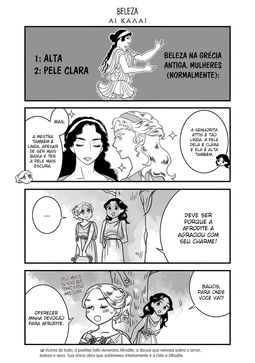 Sing, Erinna! Capítulo 16 Página 1