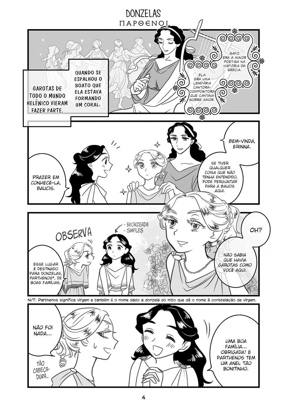 Sing, Erinna! Capítulo 2 Página 2