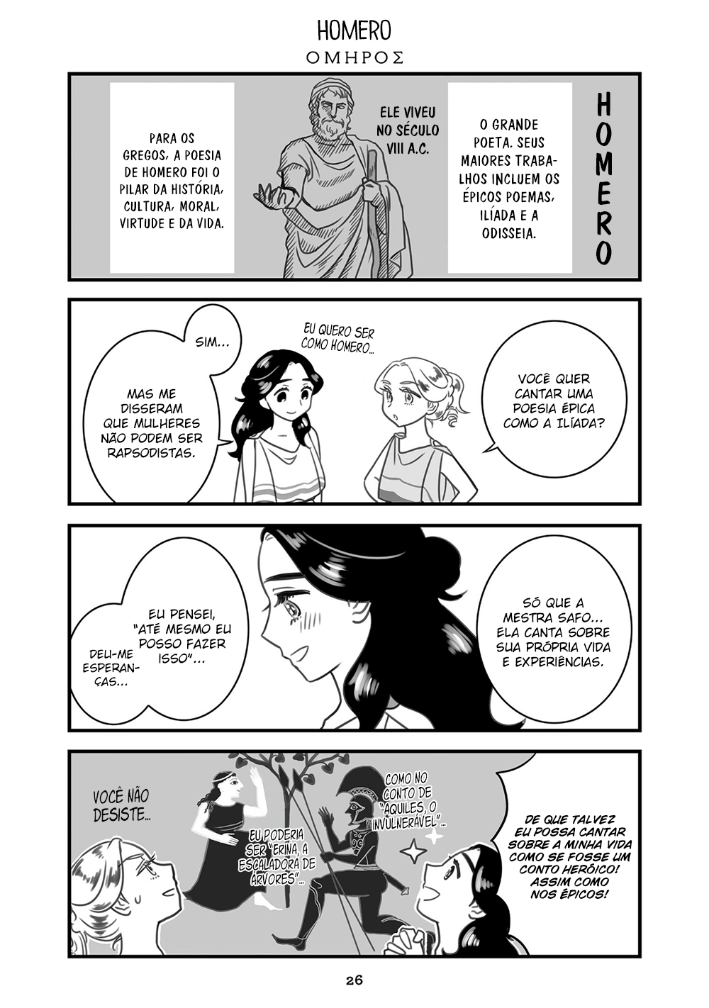 Sing, Erinna! Capítulo 22 Página 1