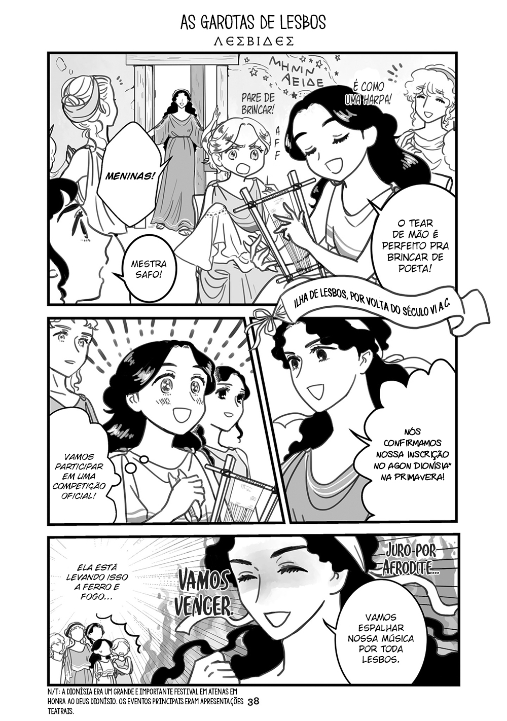 Sing, Erinna! Capítulo 32 Página 1