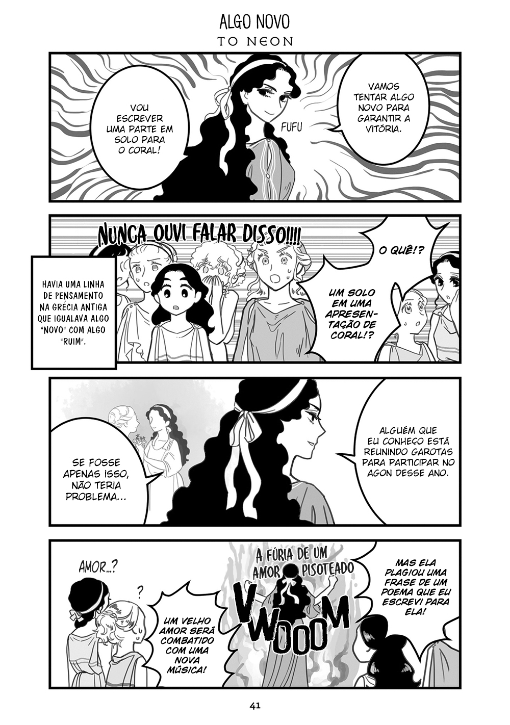 Sing, Erinna! Capítulo 34 Página 1