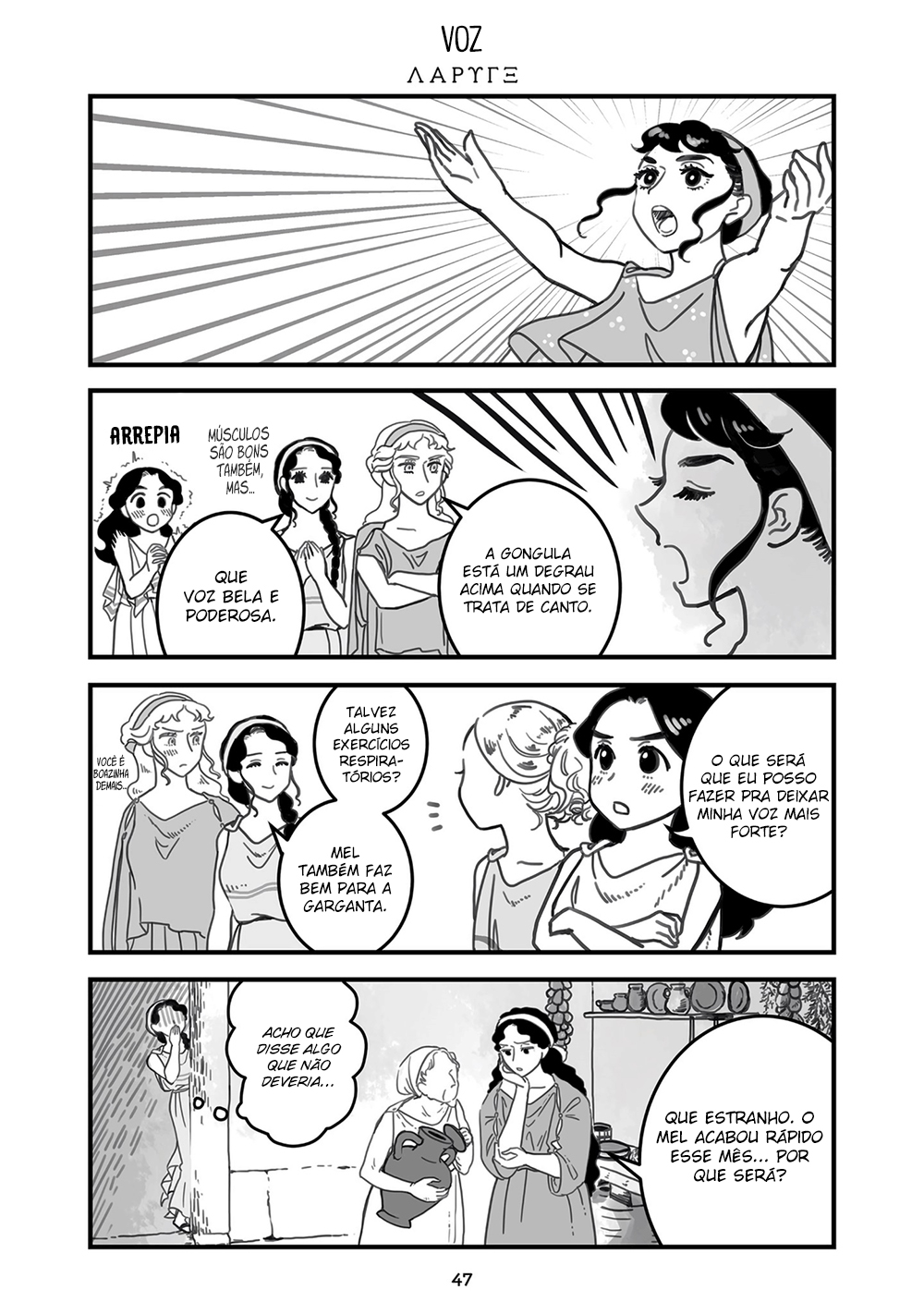 Sing, Erinna! Capítulo 41 Página 2