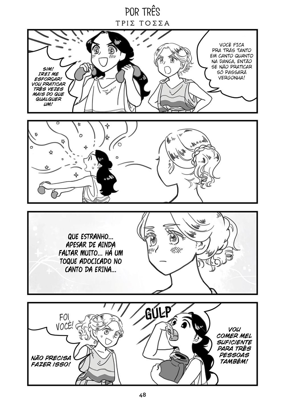 Sing, Erinna! Capítulo 42 Página 2