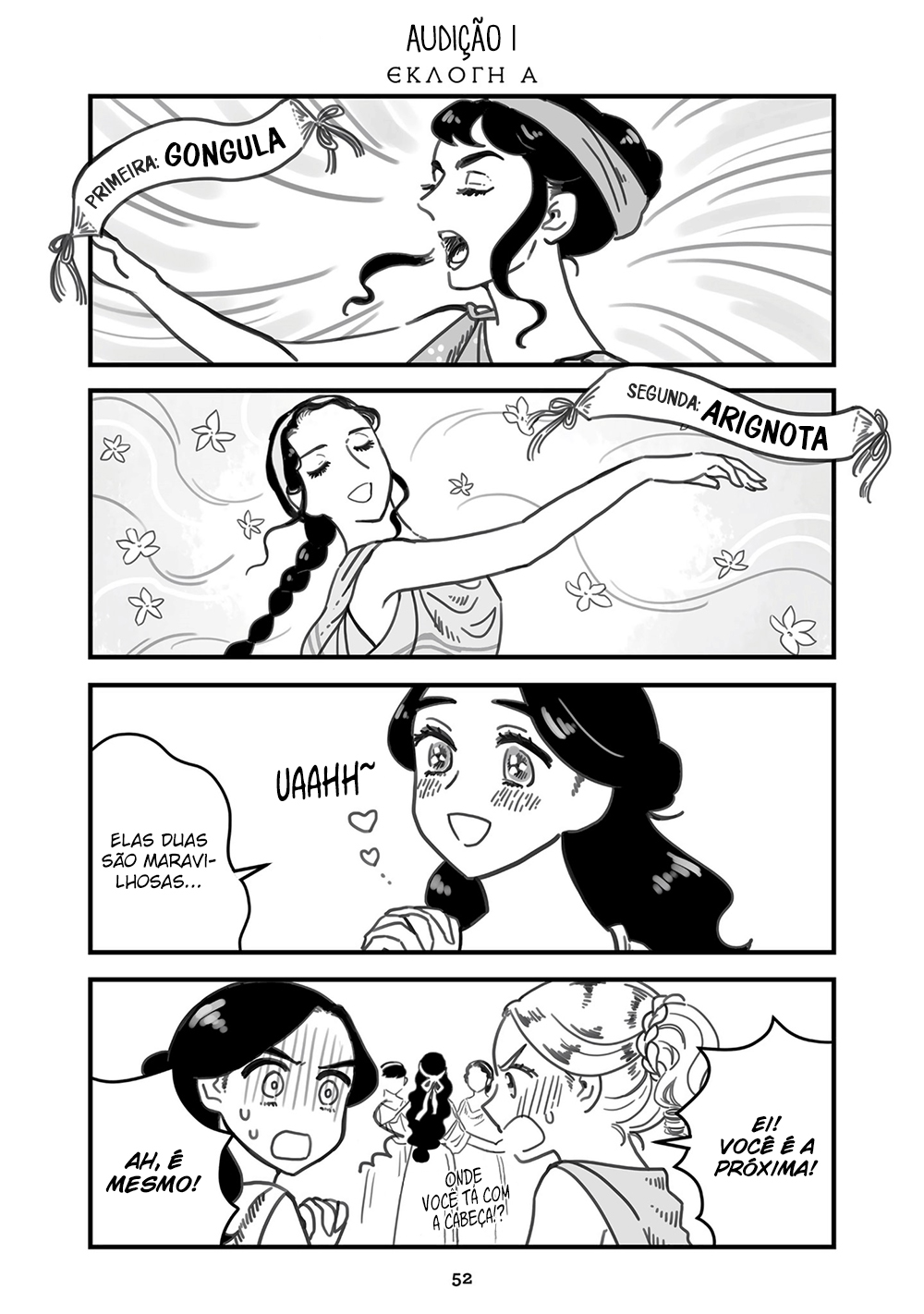 Sing, Erinna! Capítulo 45 Página 2