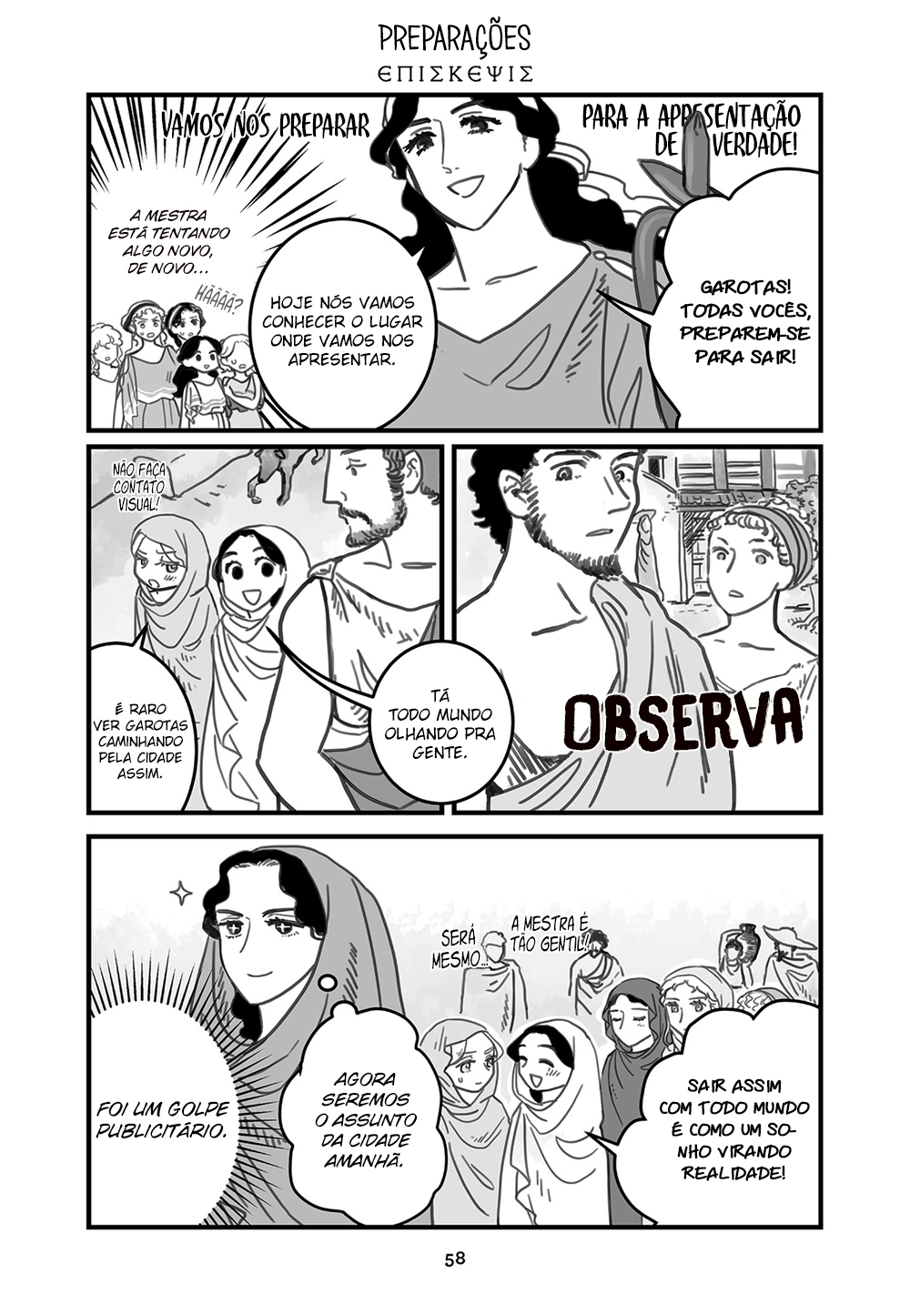 Sing, Erinna! Capítulo 50 Página 2