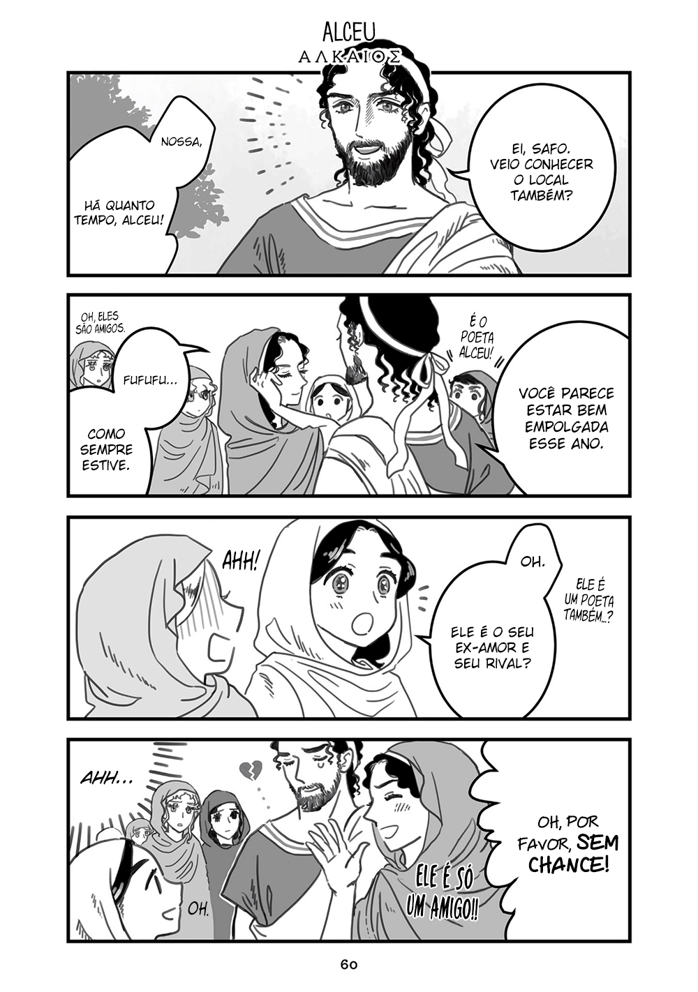 Sing, Erinna! Capítulo 52 Página 1
