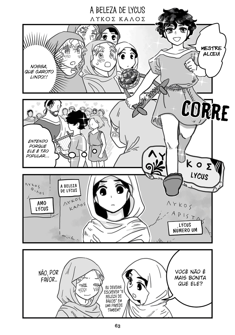 Sing, Erinna! Capítulo 55 Página 2