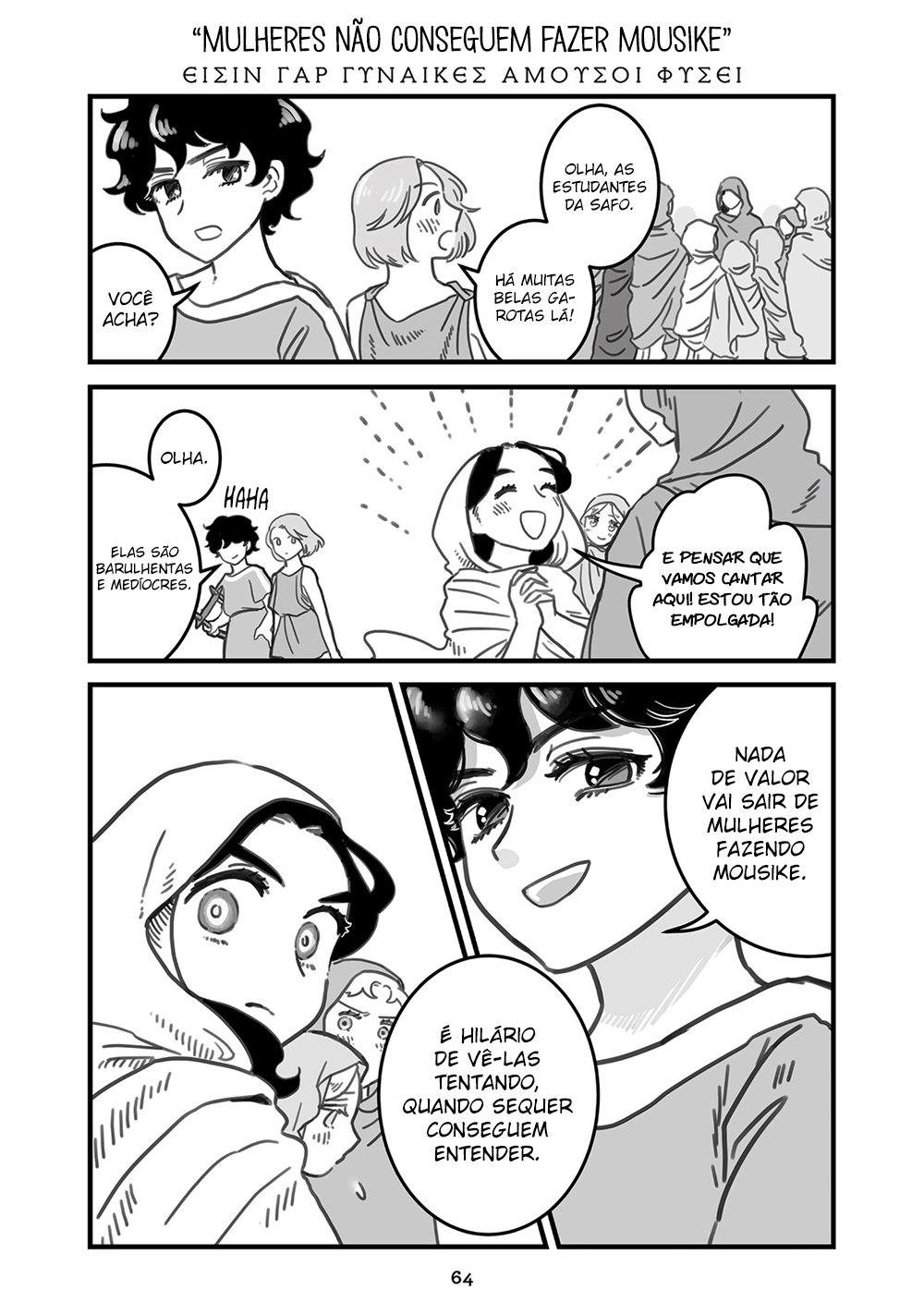 Sing, Erinna! Capítulo 56 Página 1