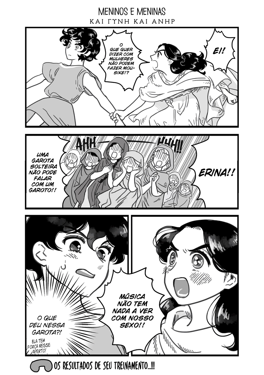 Sing, Erinna! Capítulo 57 Página 1