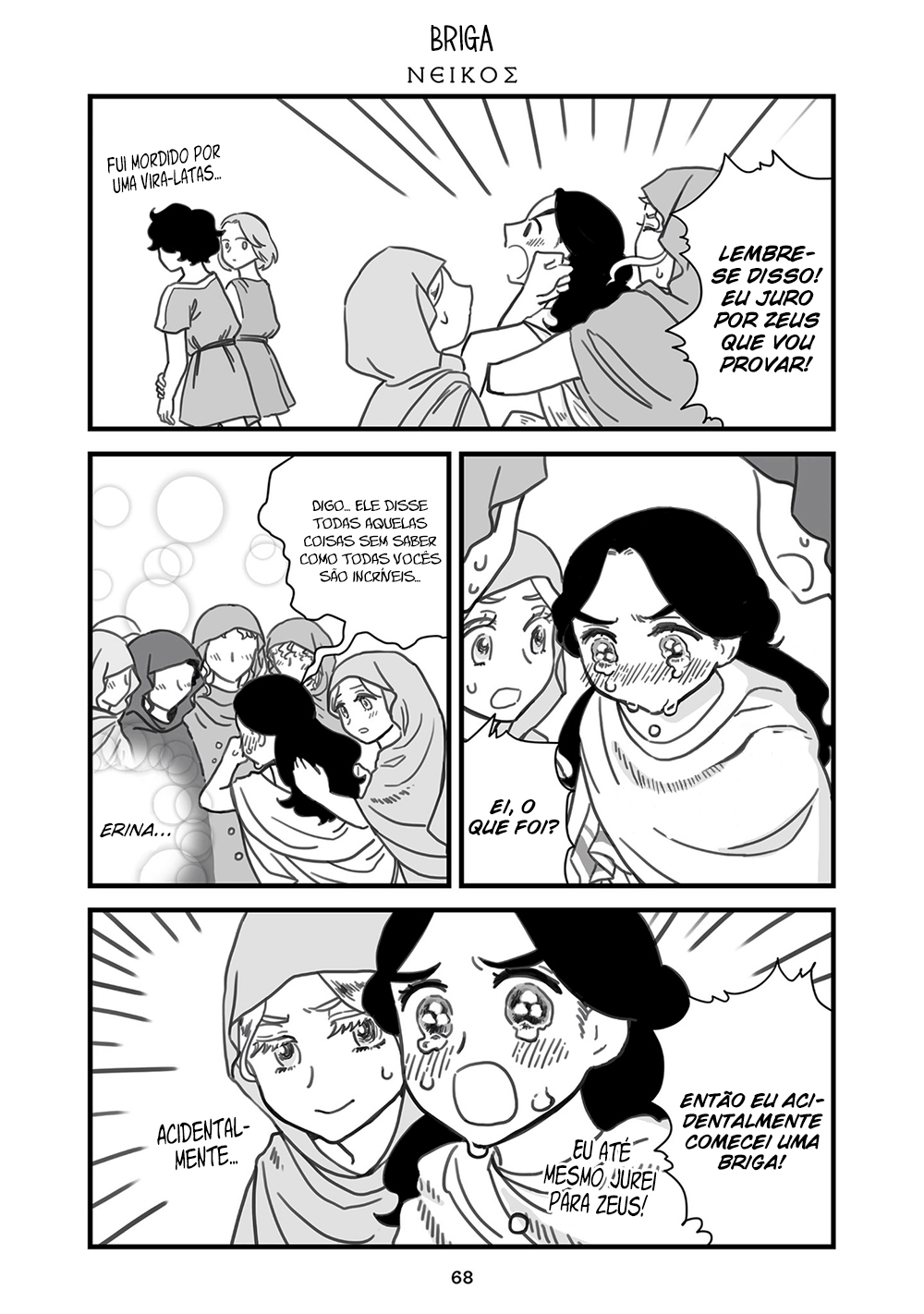 Sing, Erinna! Capítulo 60 Página 2