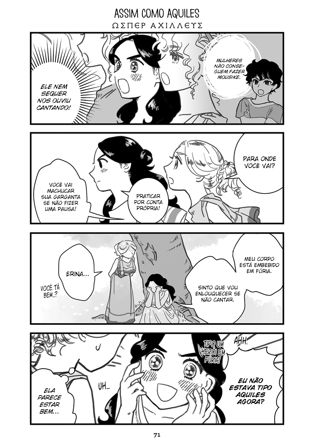 Sing, Erinna! Capítulo 62 Página 1