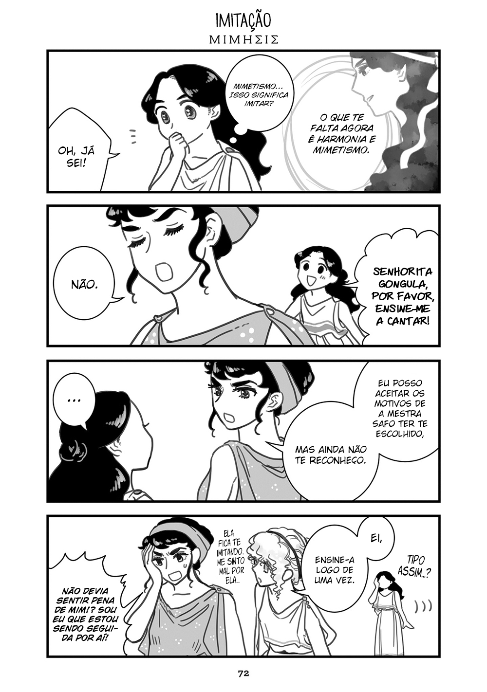 Sing, Erinna! Capítulo 63 Página 1