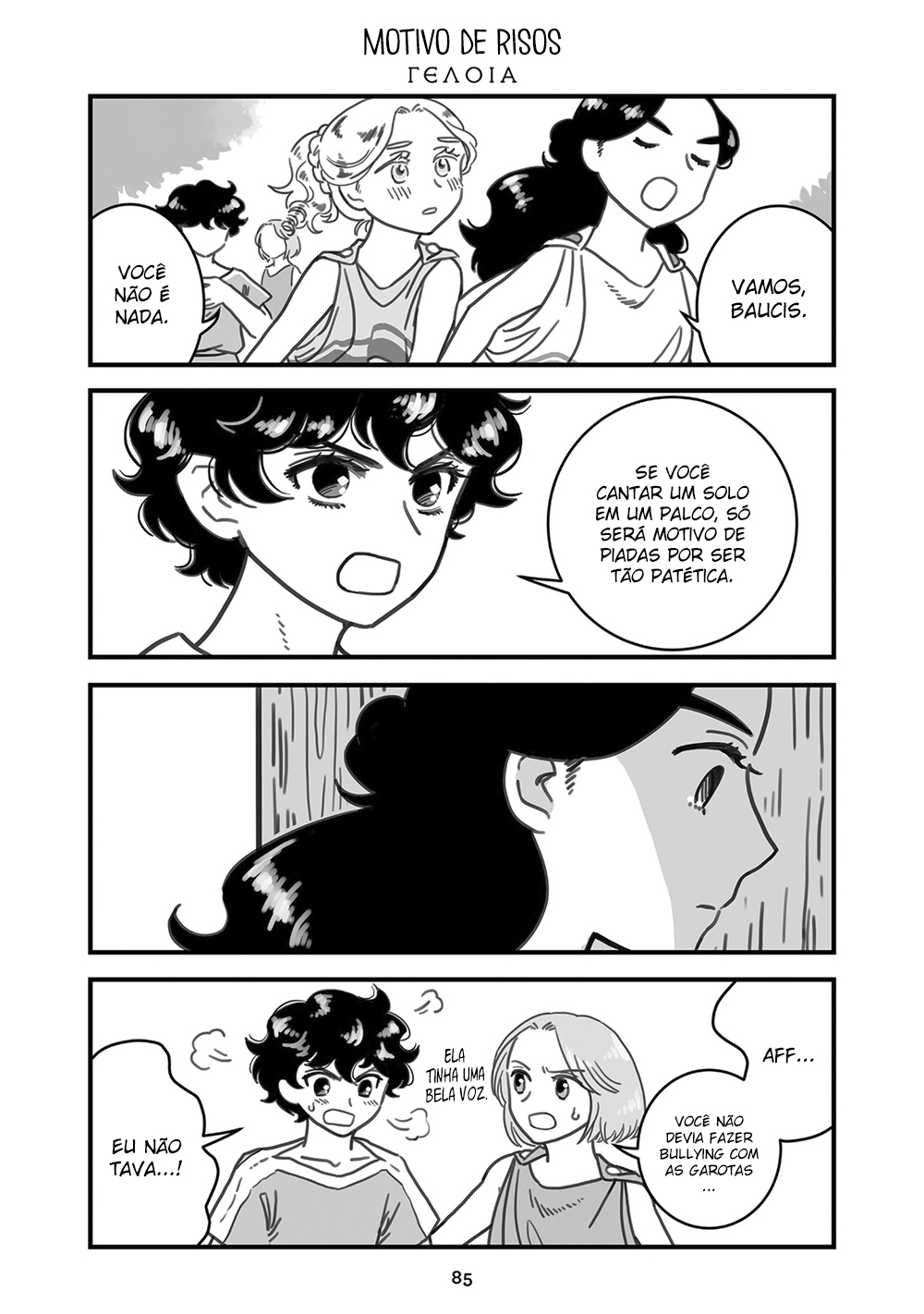 Sing, Erinna! Capítulo 75 Página 2