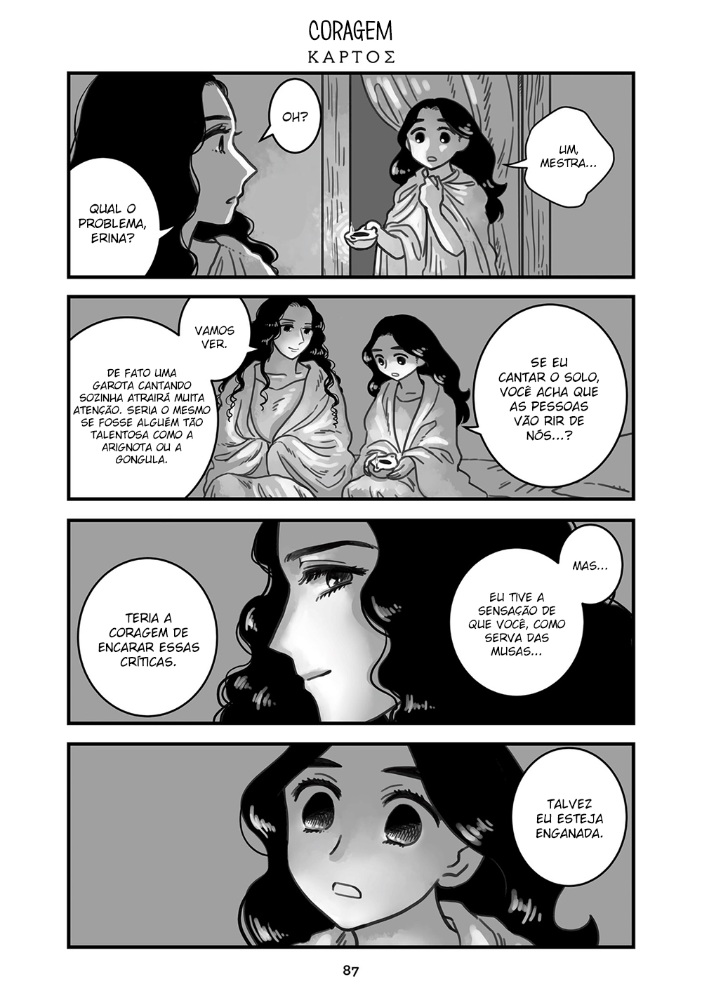 Sing, Erinna! Capítulo 77 Página 1