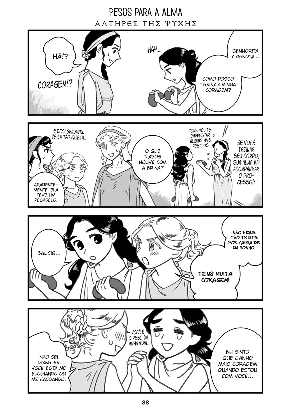 Sing, Erinna! Capítulo 78 Página 1