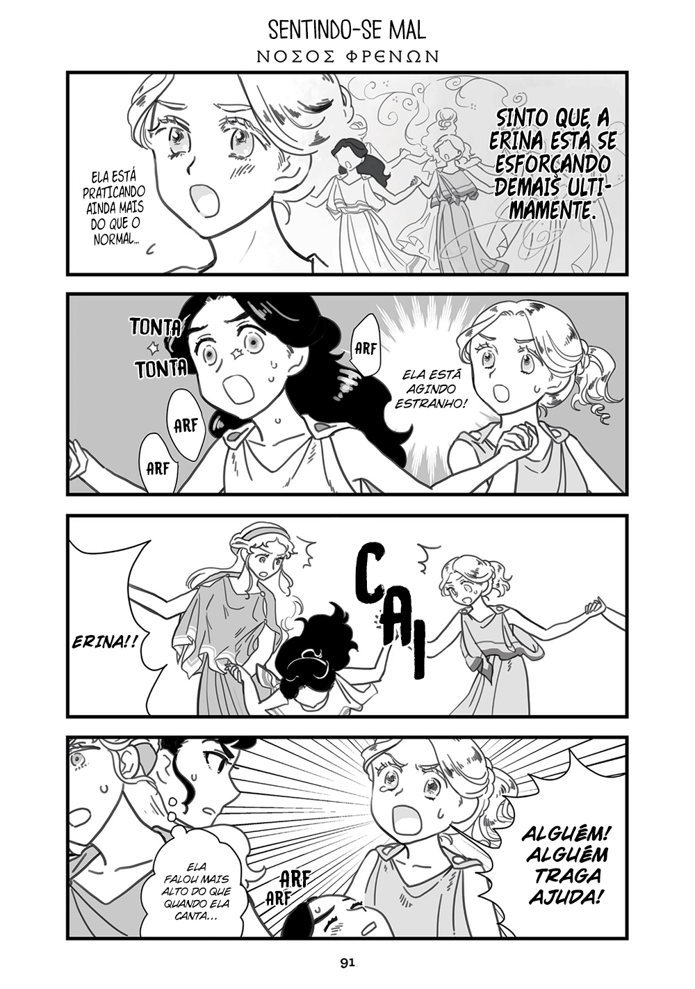 Sing, Erinna! Capítulo 80 Página 2