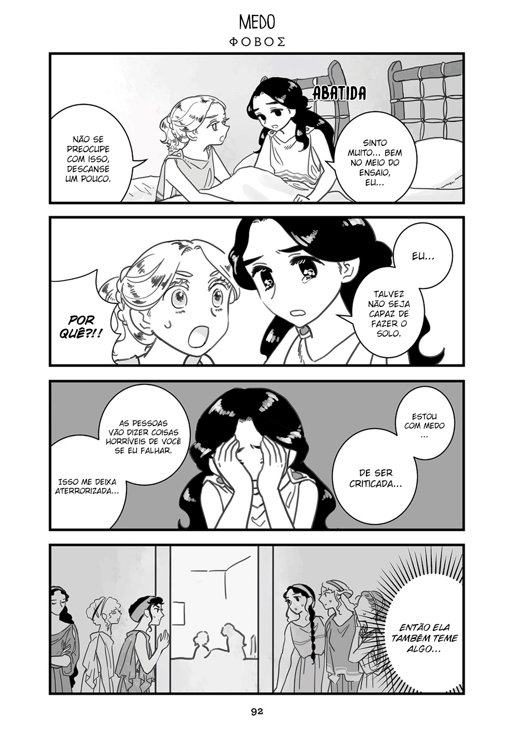Sing, Erinna! Capítulo 81 Página 2