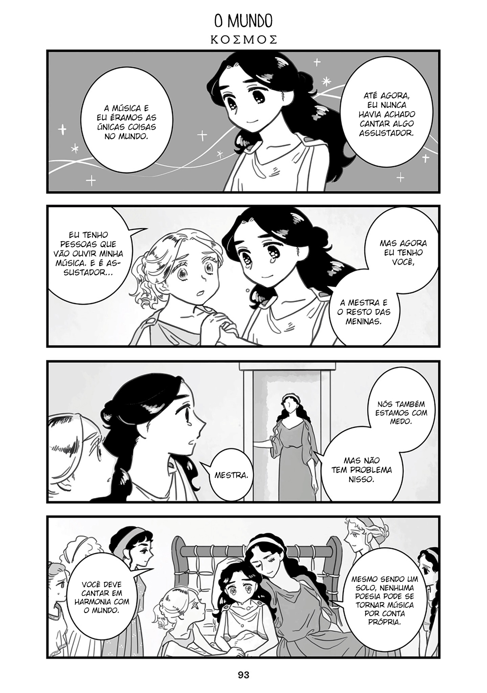 Sing, Erinna! Capítulo 82 Página 1