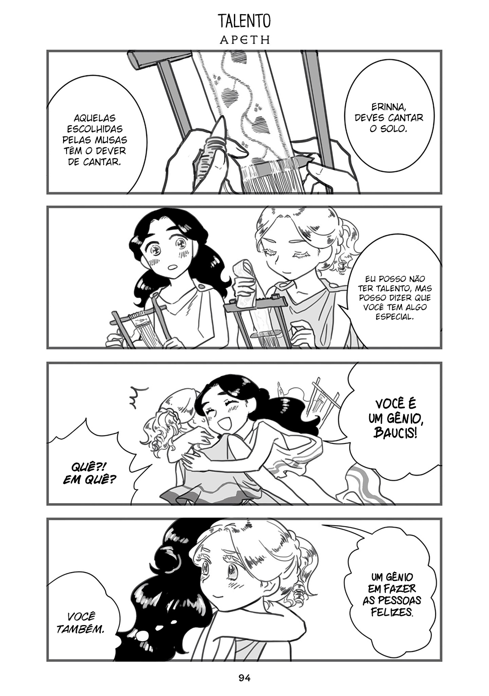 Sing, Erinna! Capítulo 83 Página 1