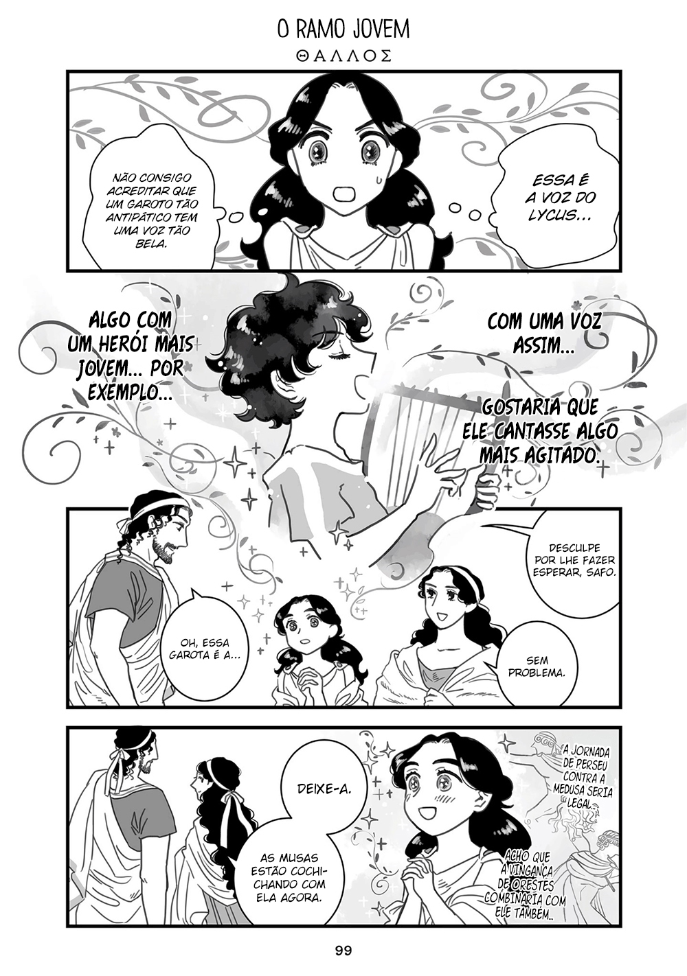Sing, Erinna! Capítulo 87 Página 1