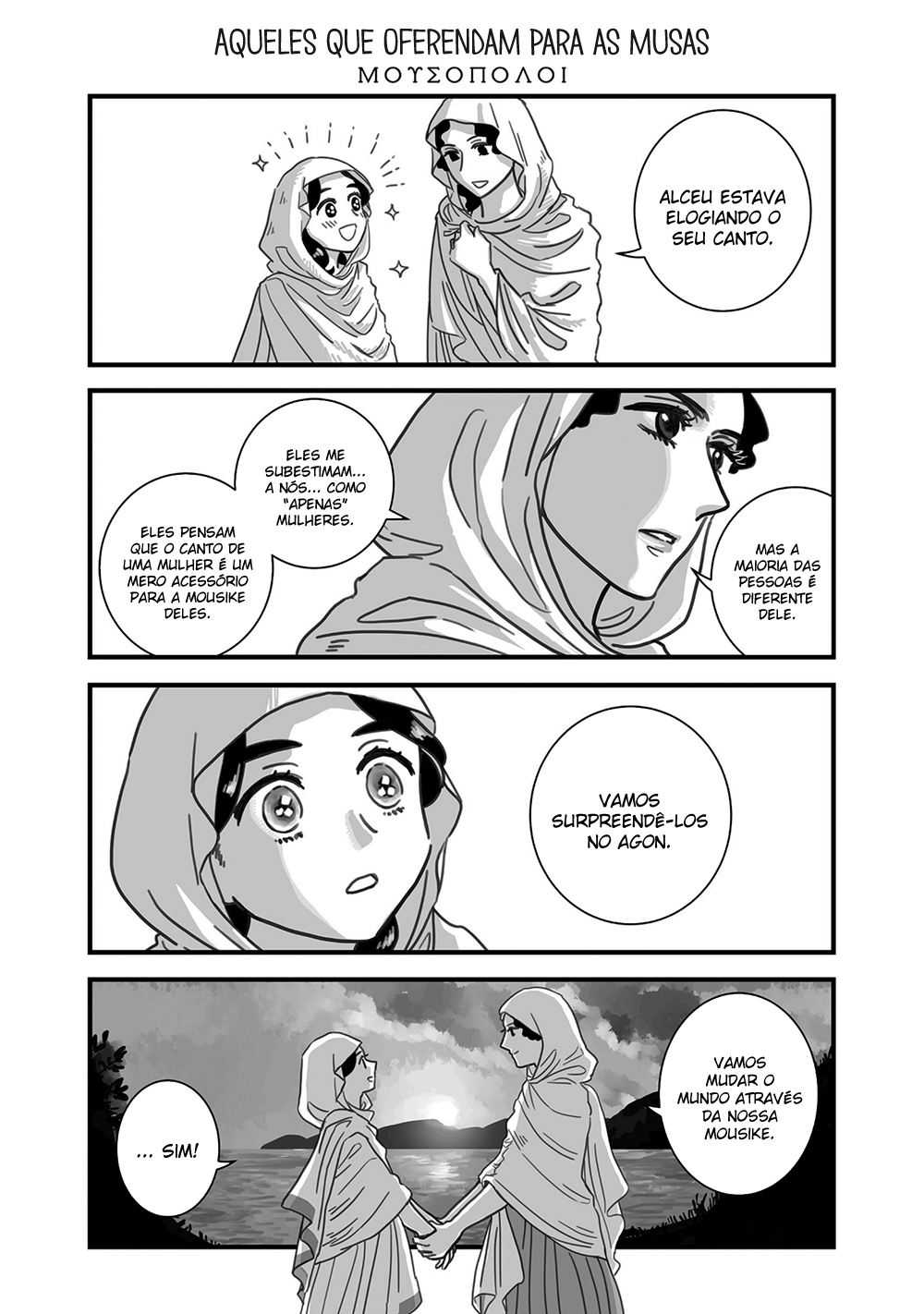 Sing, Erinna! Capítulo 91 Página 3