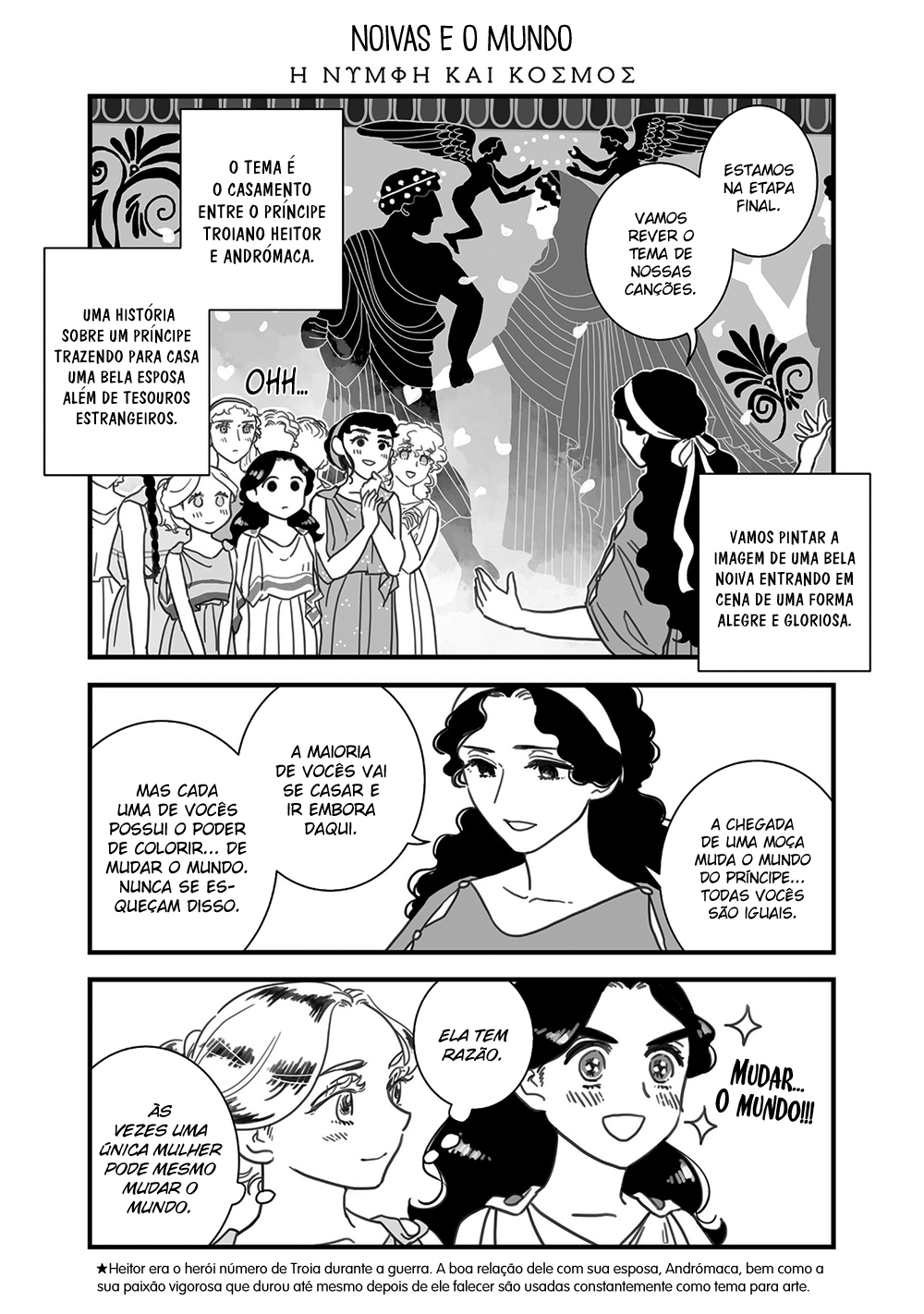 Sing, Erinna! Capítulo 93 Página 1