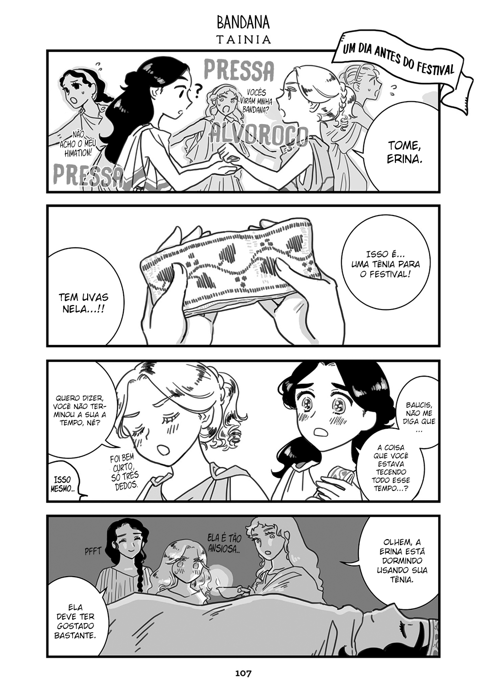 Sing, Erinna! Capítulo 94 Página 1