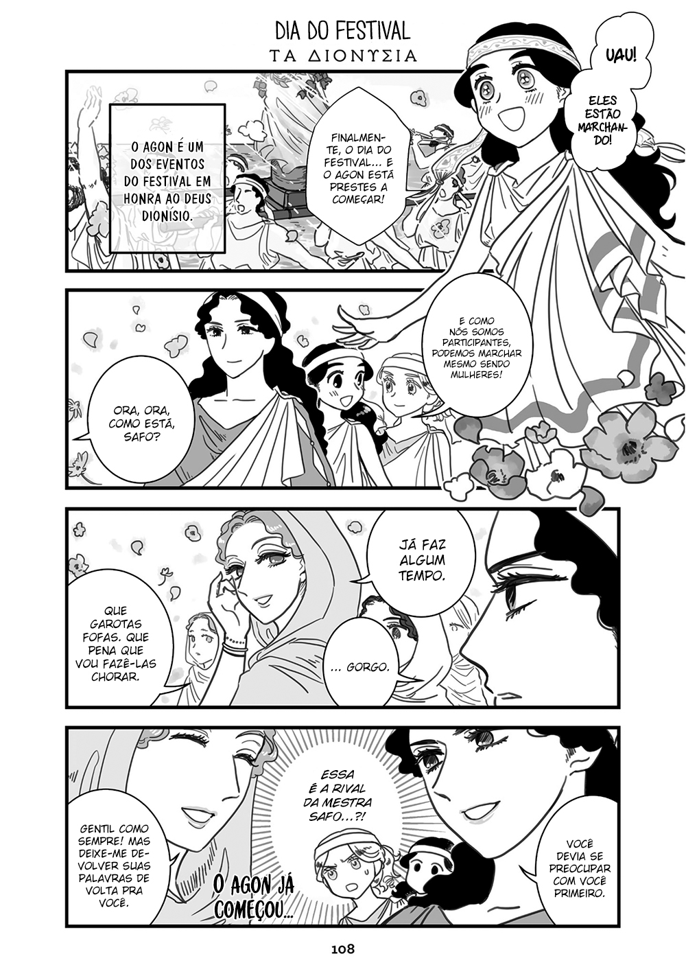 Sing, Erinna! Capítulo 95 Página 1