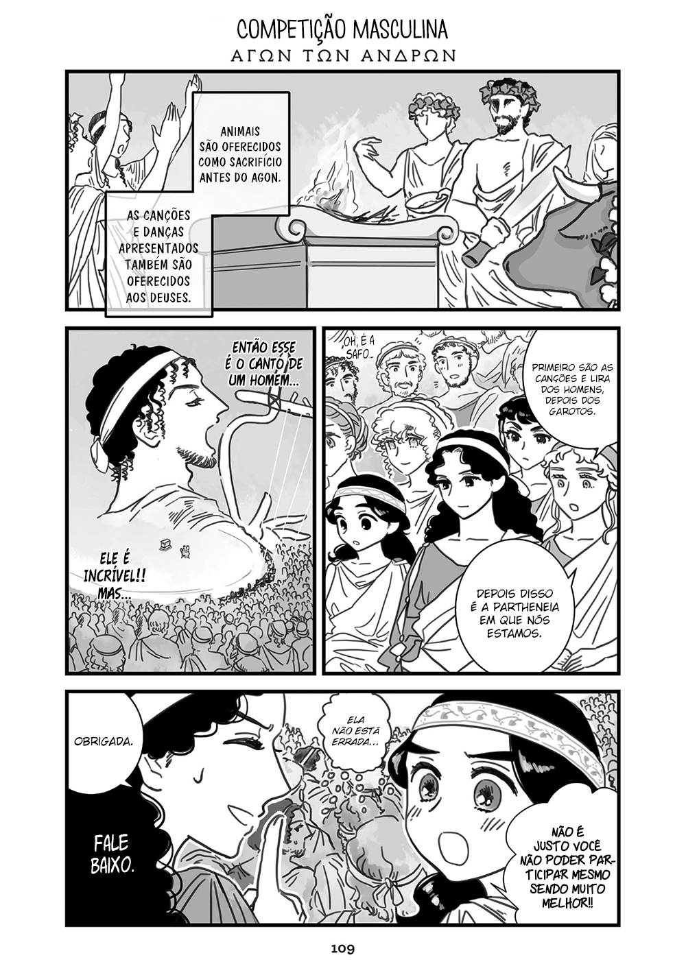 Sing, Erinna! Capítulo 96 Página 1