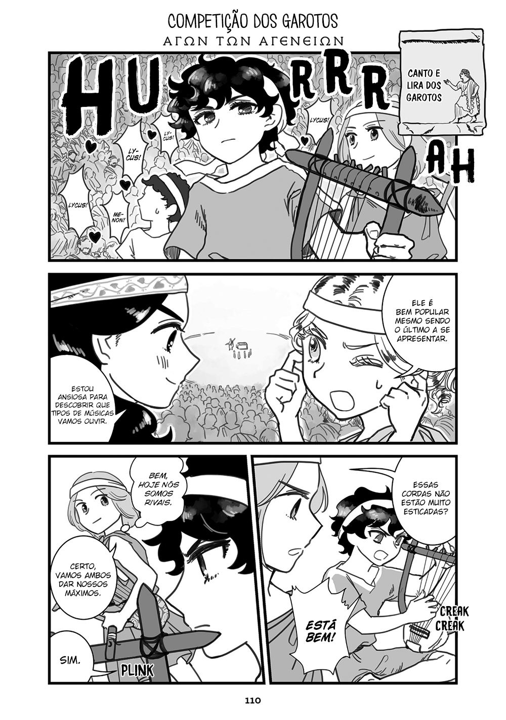 Sing, Erinna! Capítulo 97 Página 1