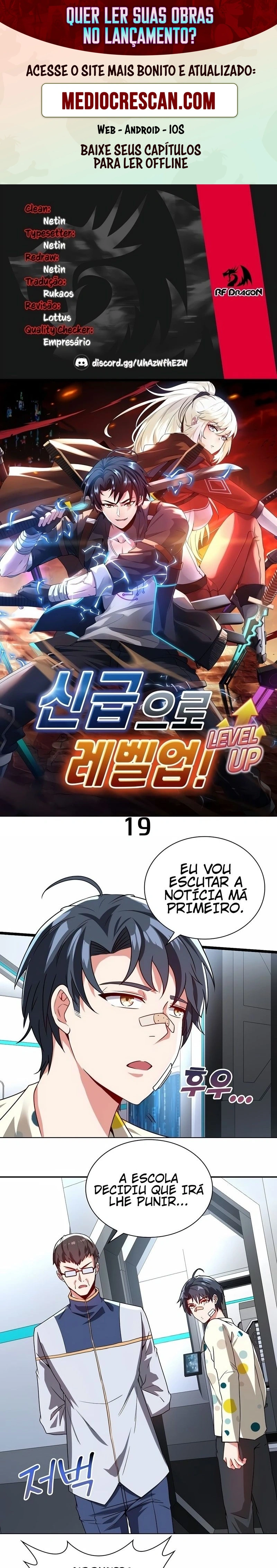 Sistema de atualização de nível de Deus Capítulo 18 Página 1