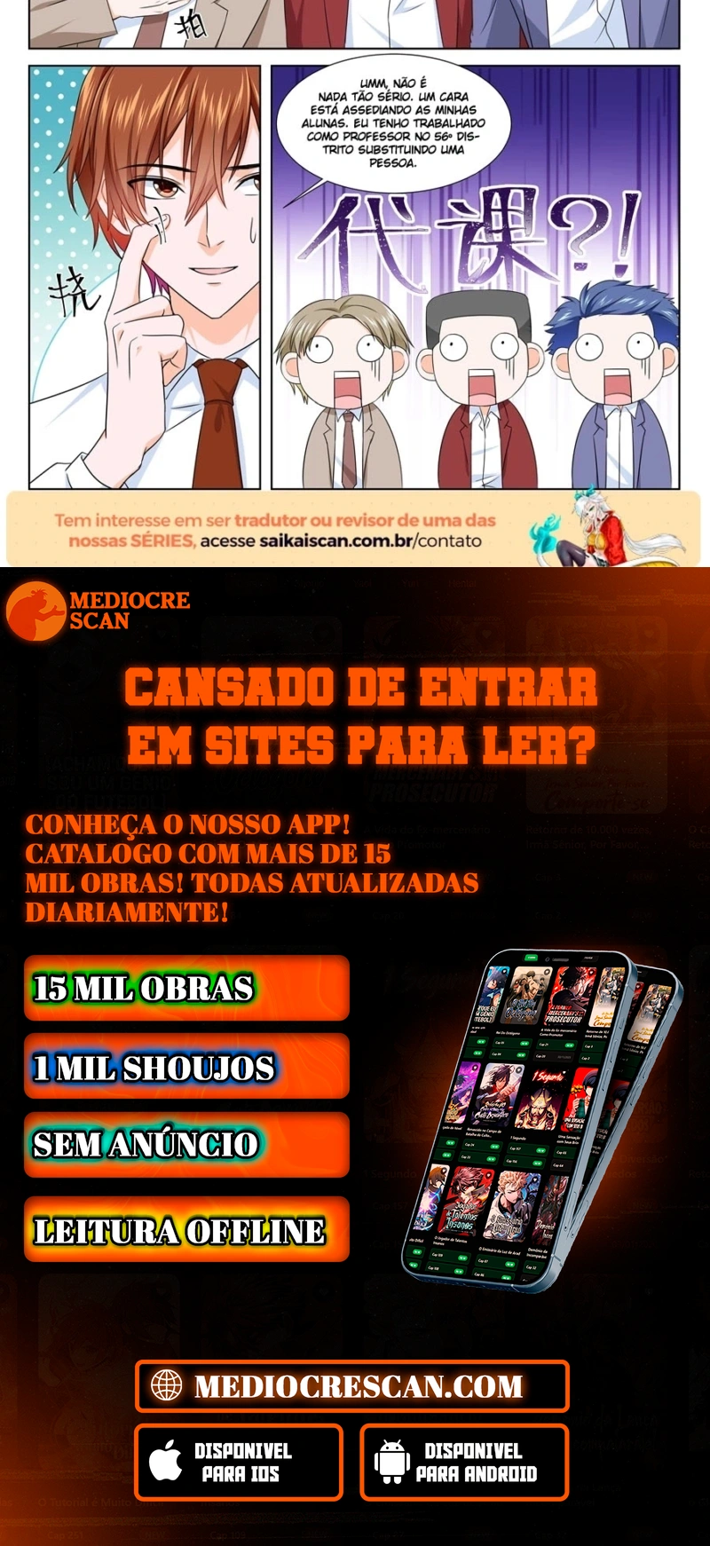 Sistema Metropolitano Capítulo 193 Página 14