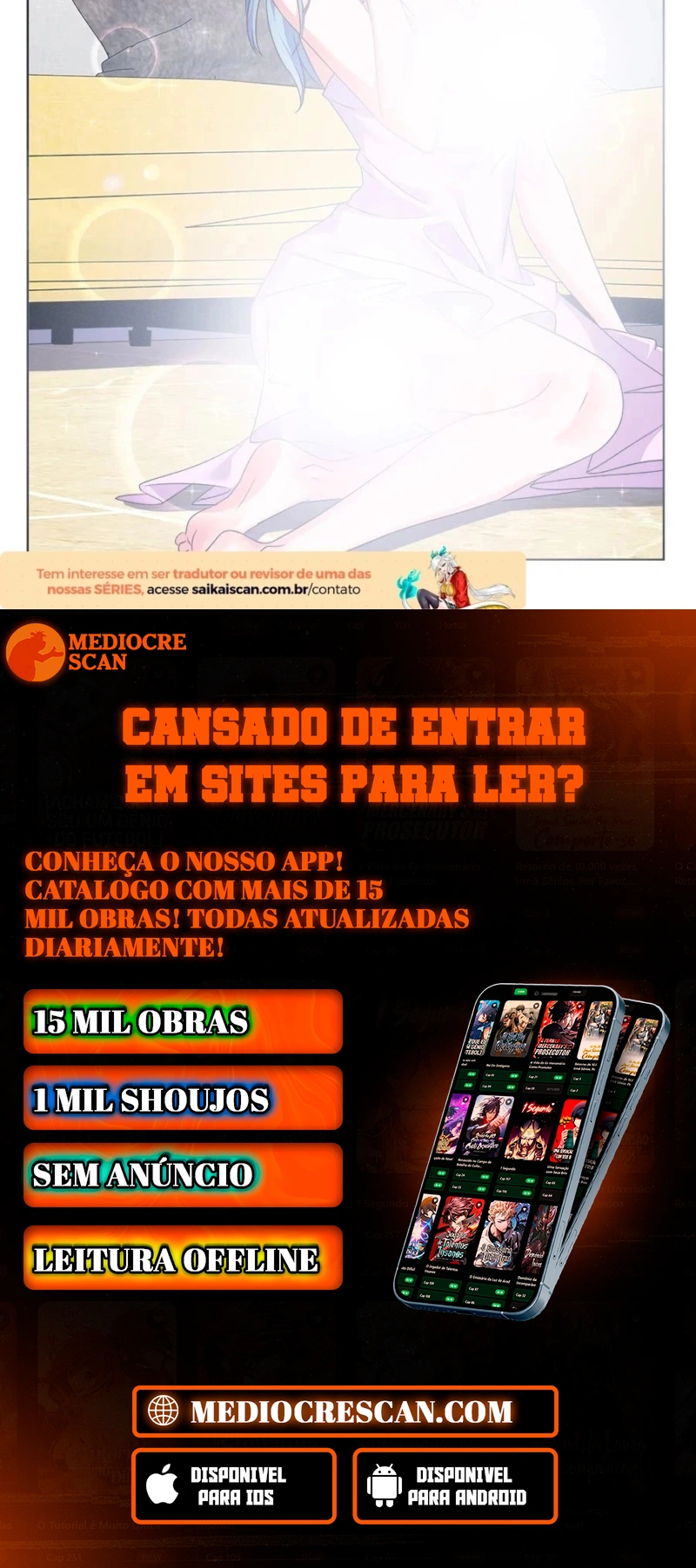 Sistema Metropolitano Capítulo 205 Página 15