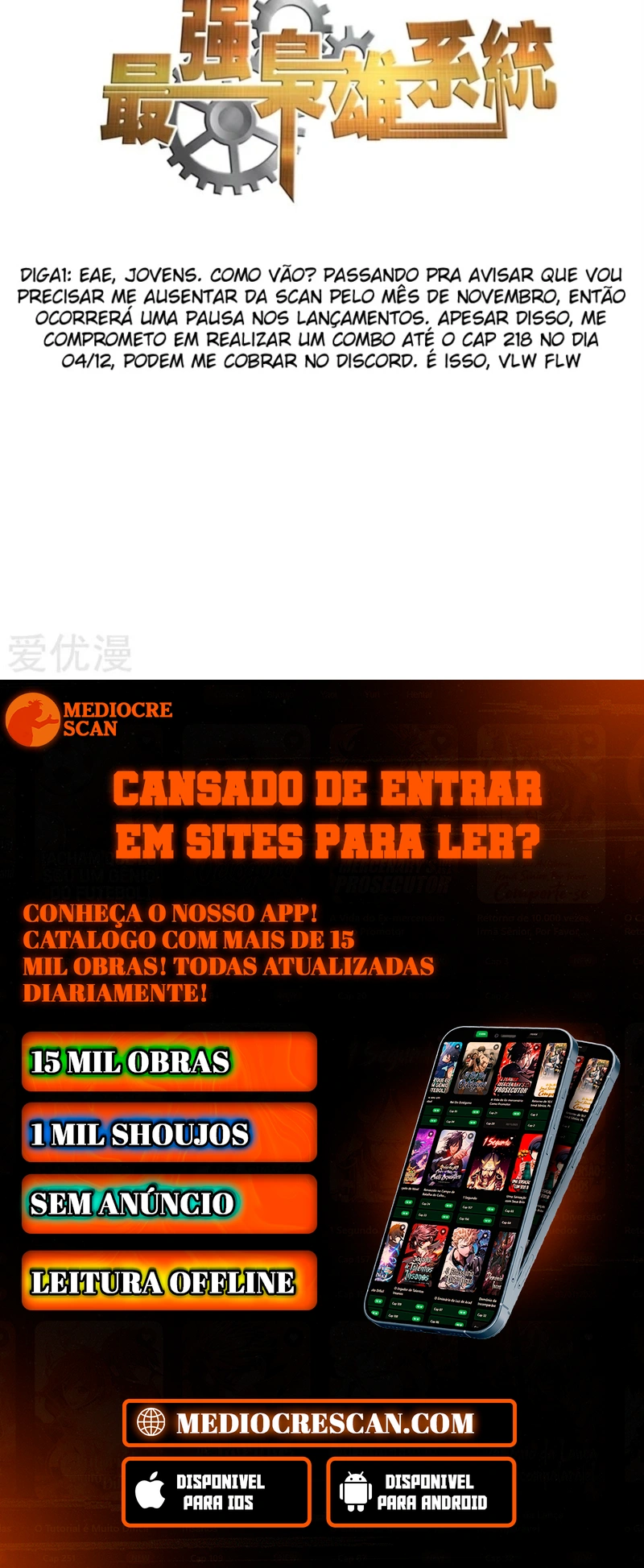Sistema Metropolitano Capítulo 209 Página 17