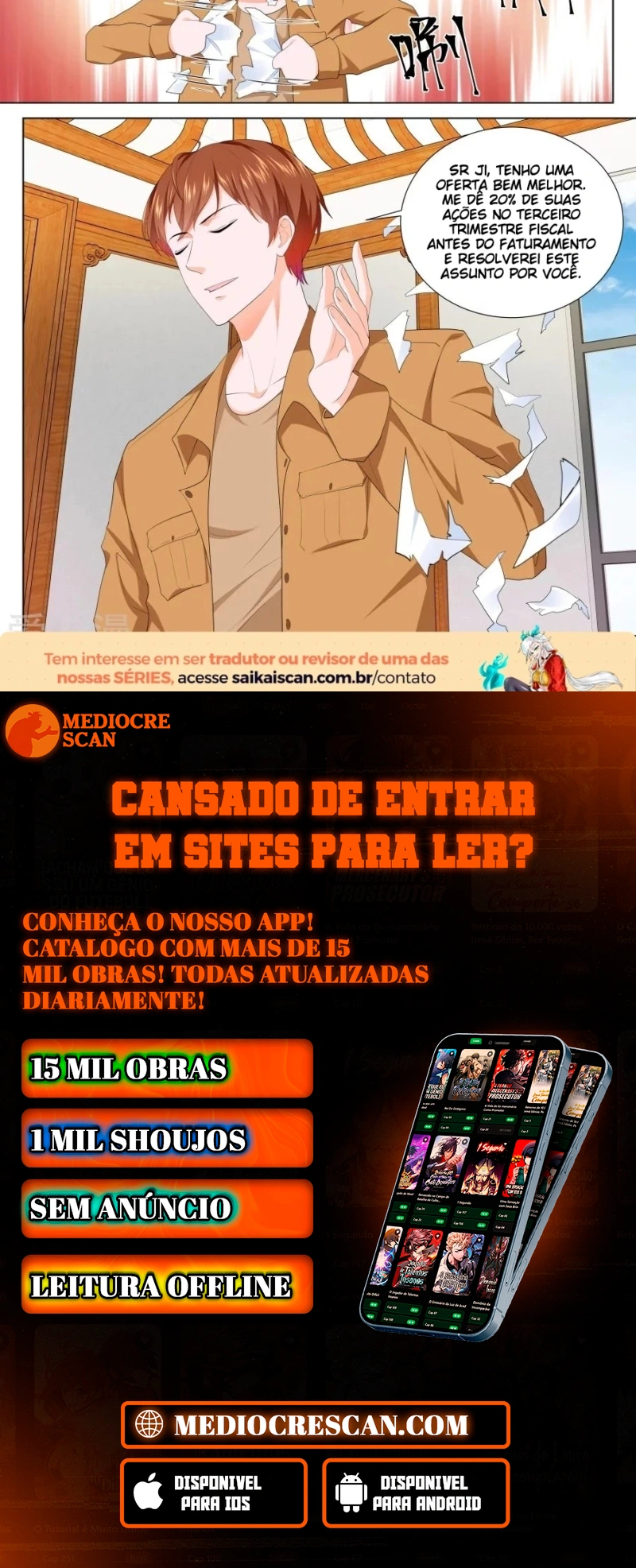 Sistema Metropolitano Capítulo 214 Página 16